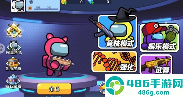 彩虹朋友沙盒游乐场游戏