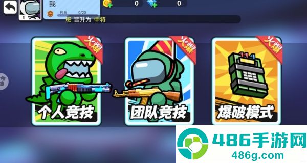 彩虹朋友沙盒游乐场游戏