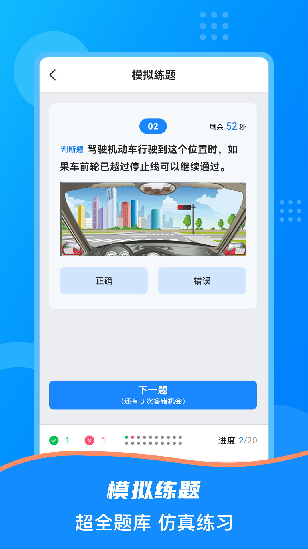 学法减分搜题2025
