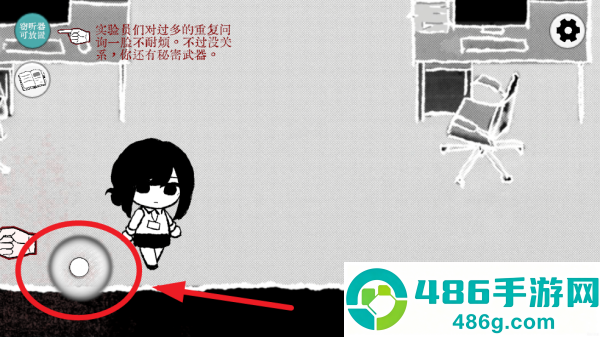 Truth in Bug安卓版