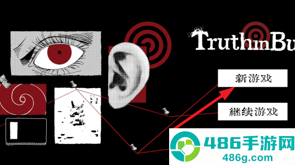 Truth in Bug安卓版