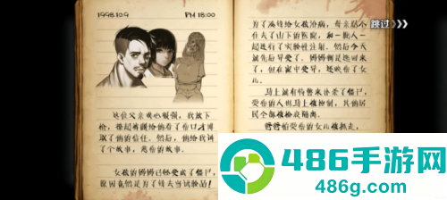 求生之日24小时免费(Last Day Survival)
