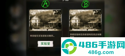 求生之日24小时免费(Last Day Survival)
