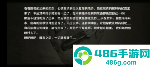 求生之日24小时免费(Last Day Survival)