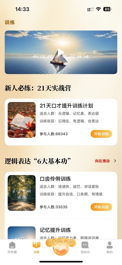 一棵树逻辑表达