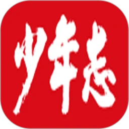 少年志app缤纷的冬日