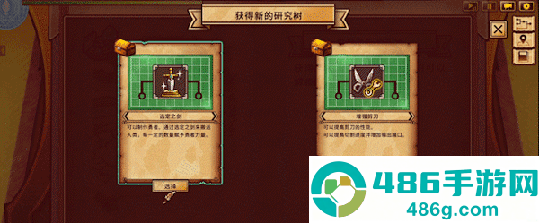 涂鸦英雄工厂手机版下载(塗鴉英雄)