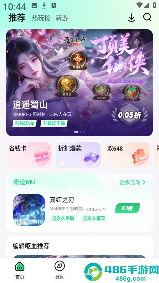 手游姬app