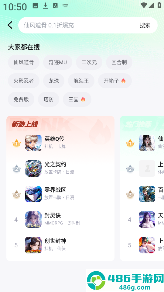 手游姬app