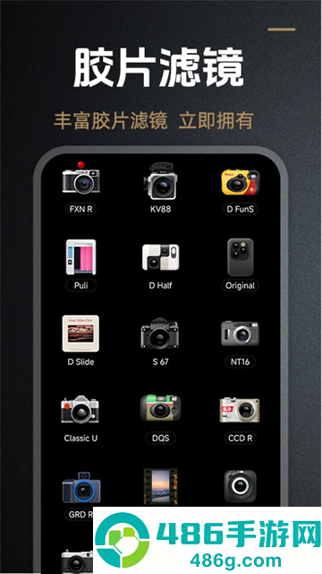 DZ相机app