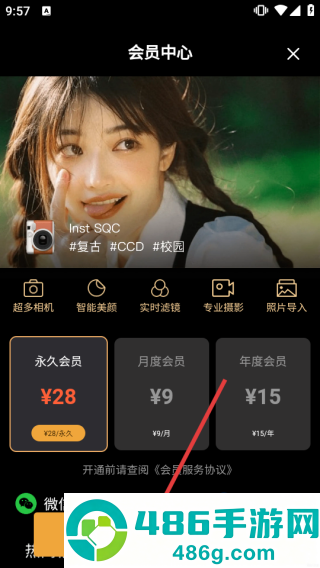 DZ相机app