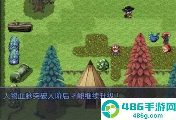 魔王的逆袭游戏