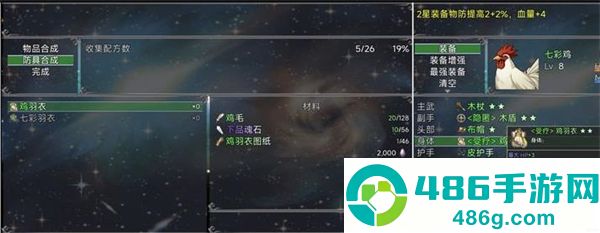 魔王的逆袭游戏