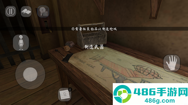 鬼修女2游戏