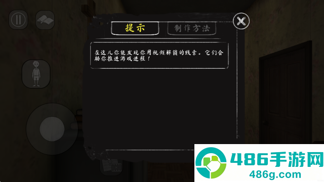 鬼修女2游戏