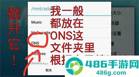 onscripter plus模拟器