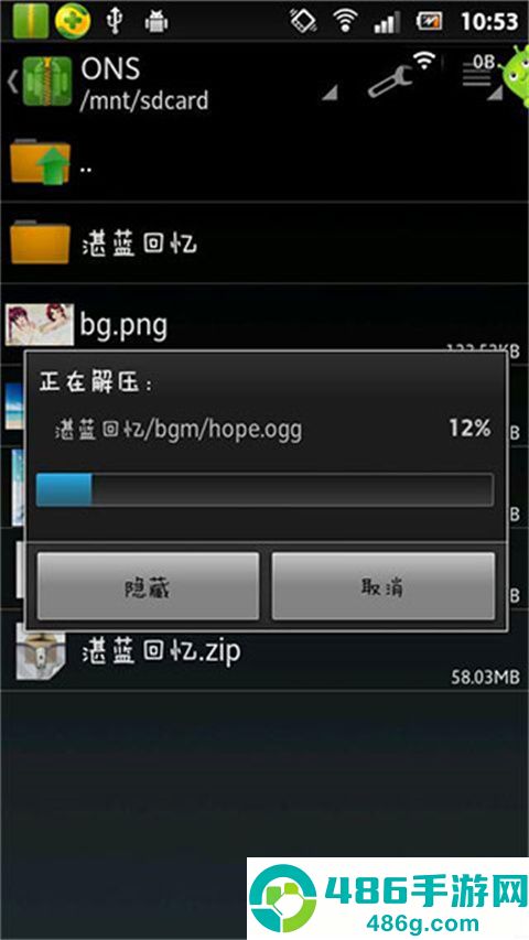onscripter plus模拟器