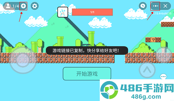 超级玛丽双人联机手游