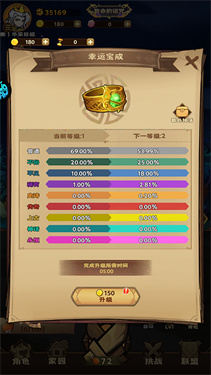 骑士竞技场下载