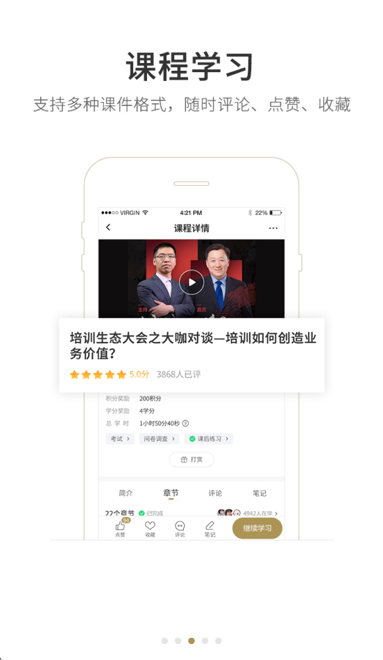 晋企先锋