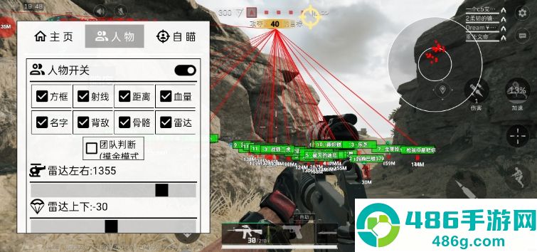 暗夜直装V1.2免费版下载