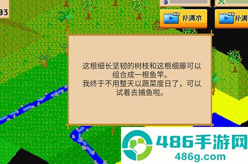孤岛历险记游戏最新版