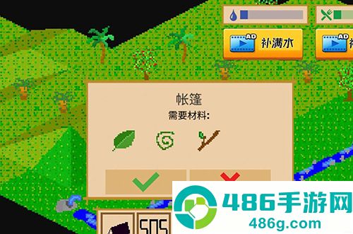 孤岛历险记游戏最新版