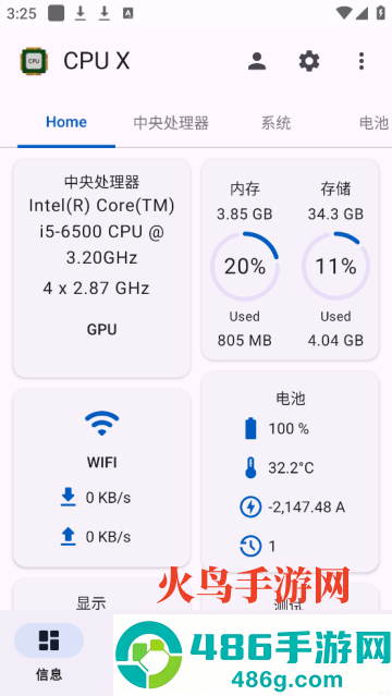 cpu x手机版