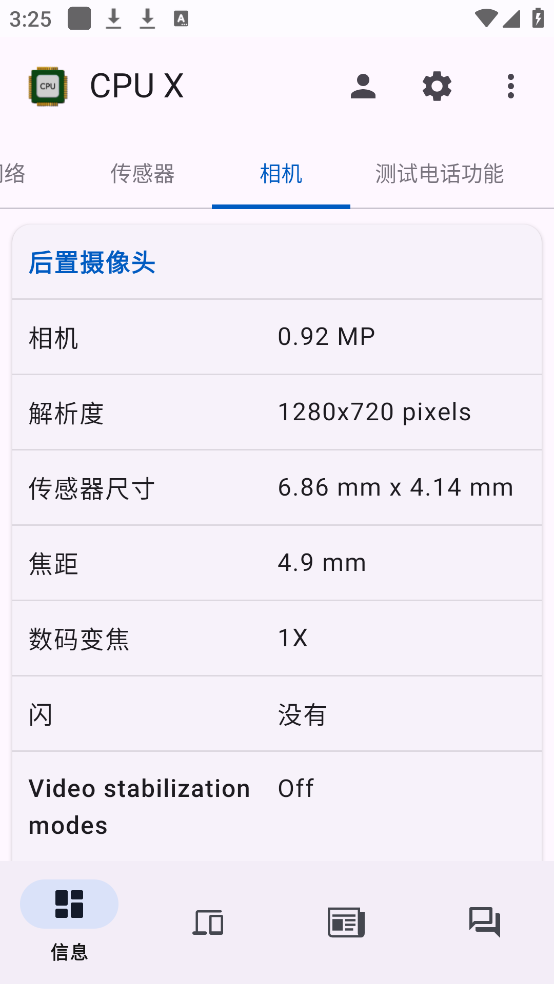 cpu x