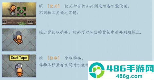 逃脱者2下载