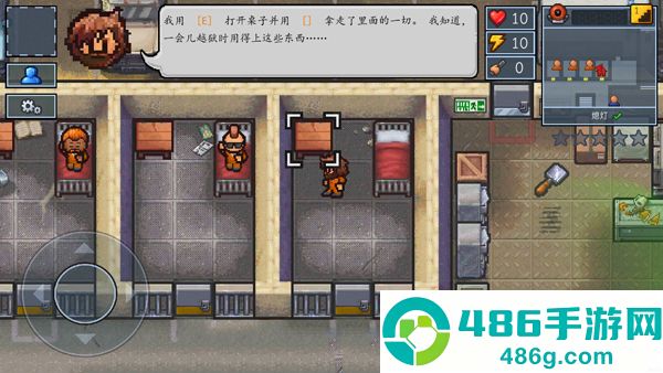 逃脱者2下载