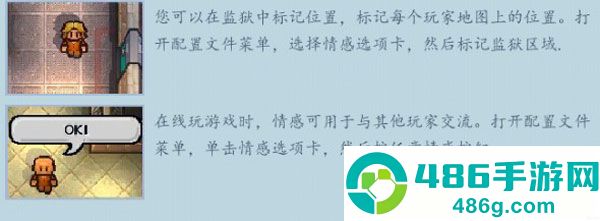逃脱者2下载