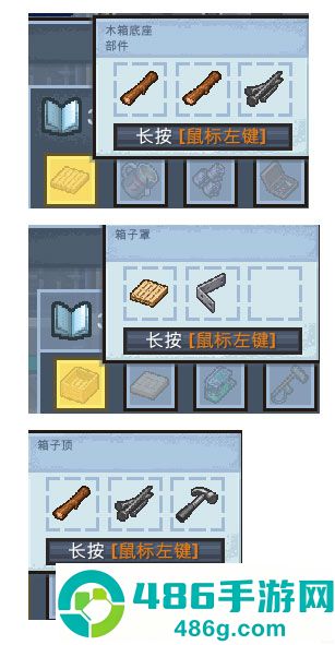 逃脱者2下载