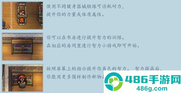 逃脱者2下载