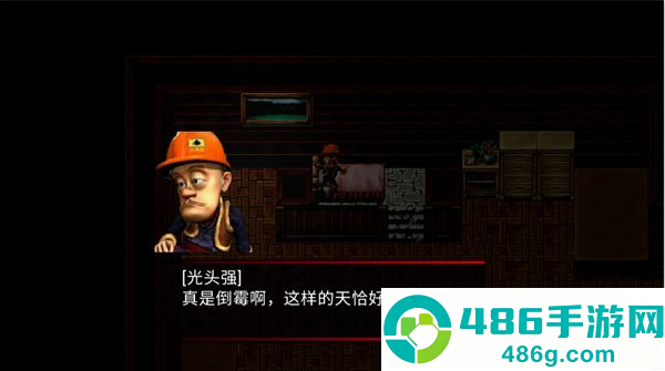 熊出没离别游戏手机版