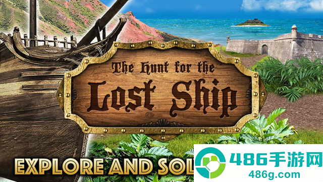寻找失踪之船游戏(Lost Ship)