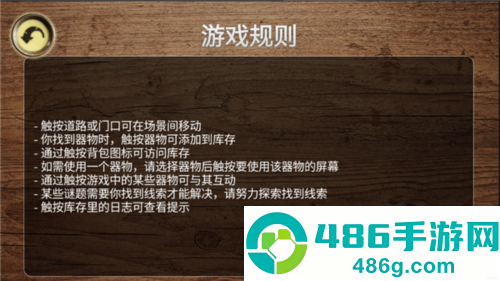 寻找失踪之船游戏(Lost Ship)