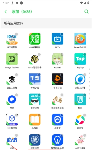 冰心国际