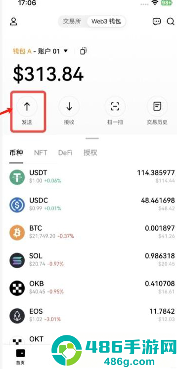 u钱包官方下载