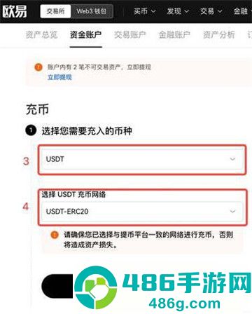 u钱包官方下载
