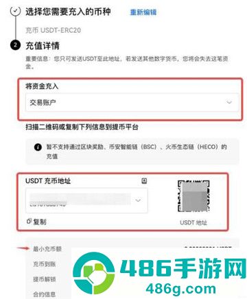 u钱包官方下载