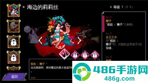通向地底乐园最新版