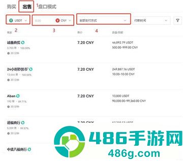 u钱包官方下载