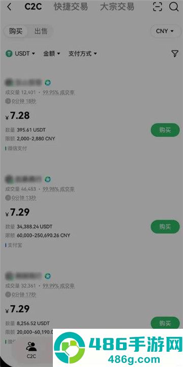 u钱包官方下载