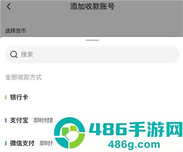 u钱包官方下载