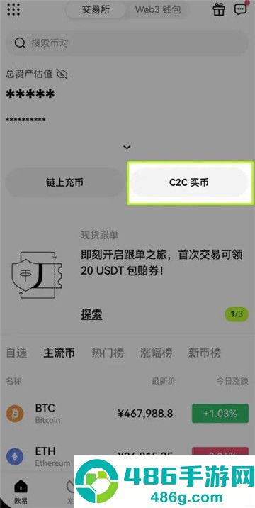 u钱包官方下载