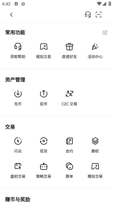 u钱包