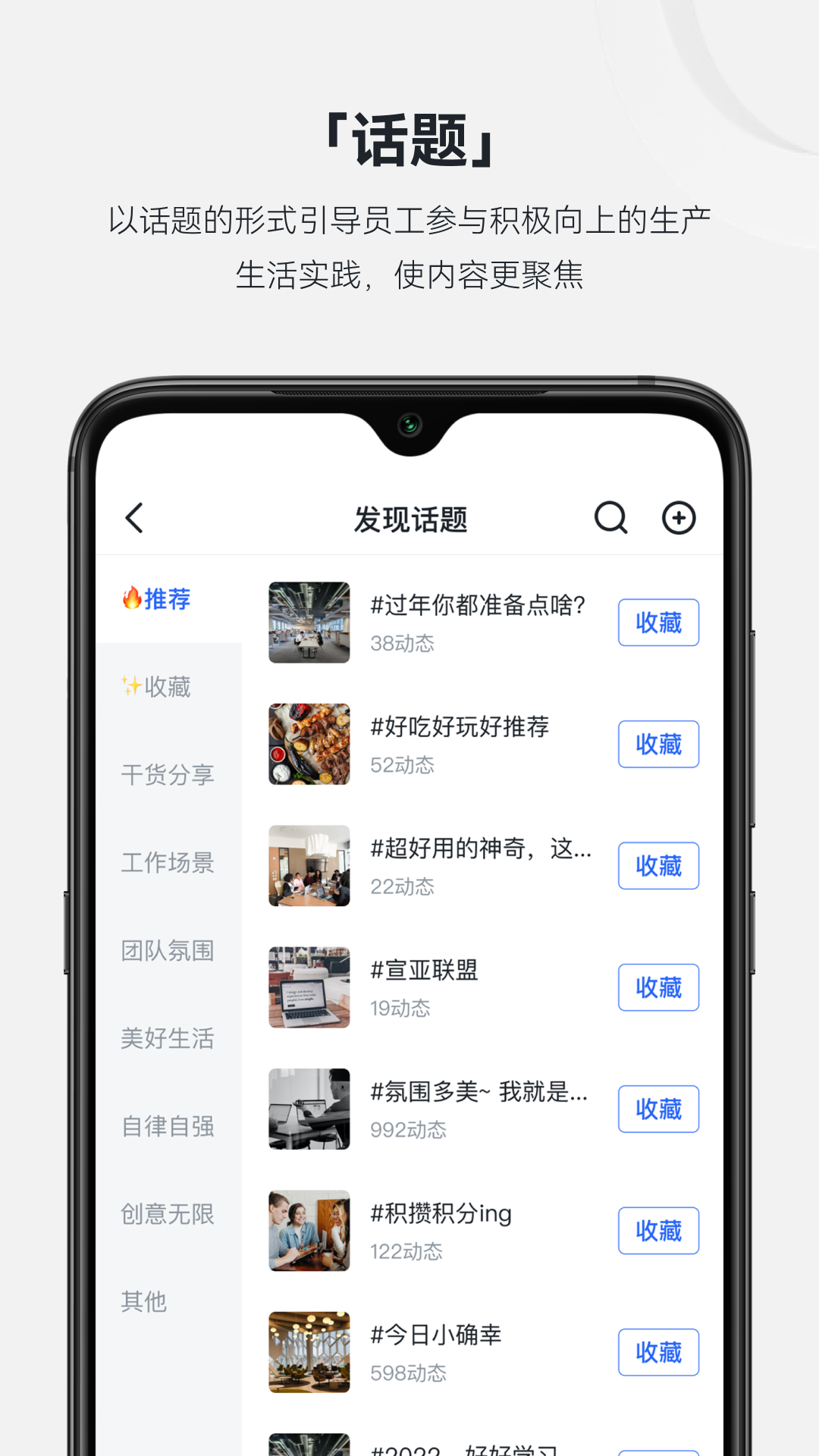 现场云企业版
