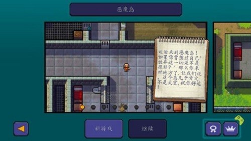 脱逃者