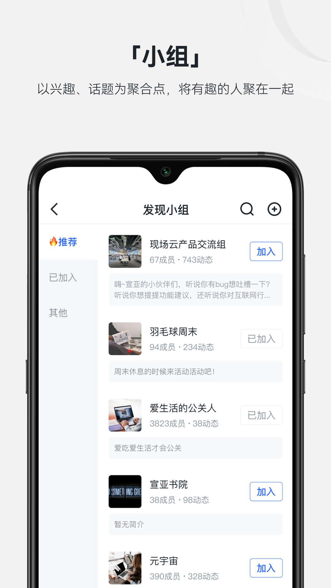 现场云企业版